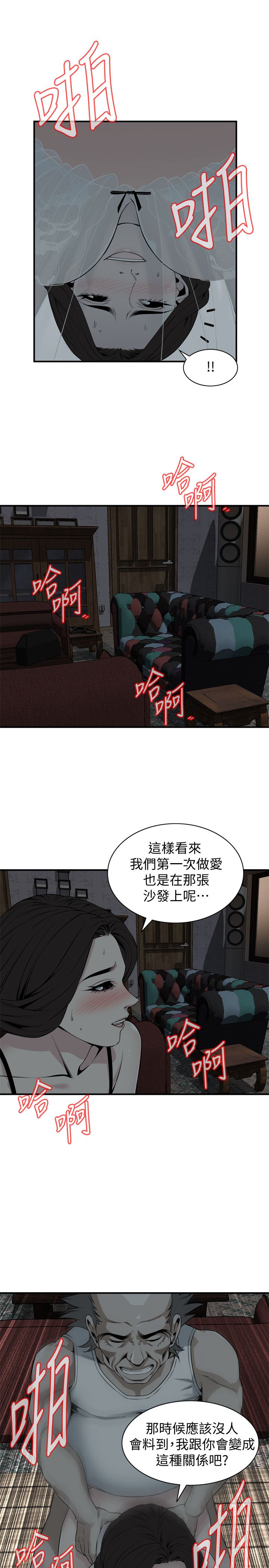 页面 6