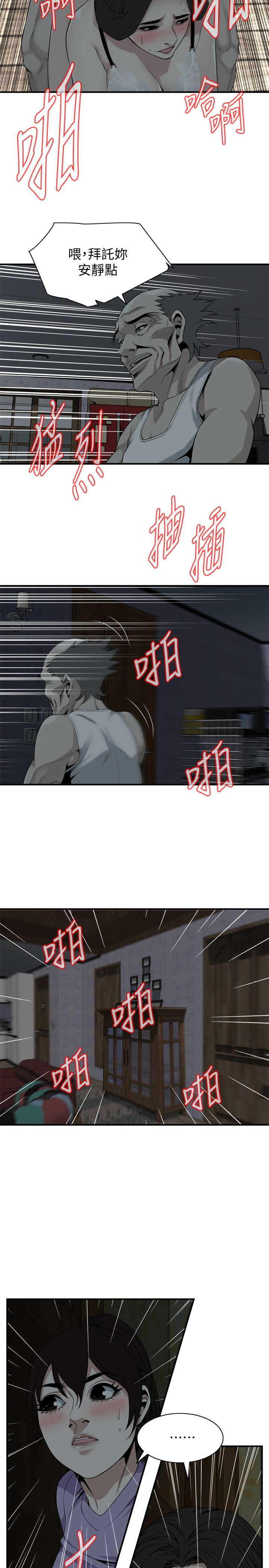 页面 7