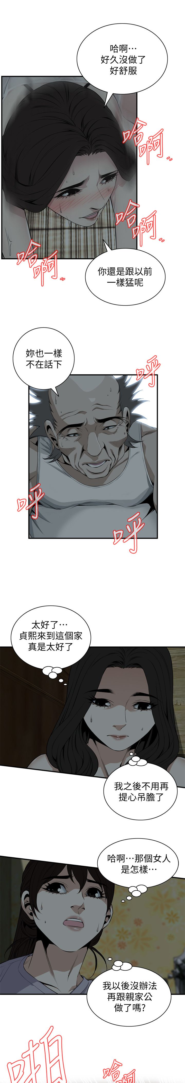 页面 9