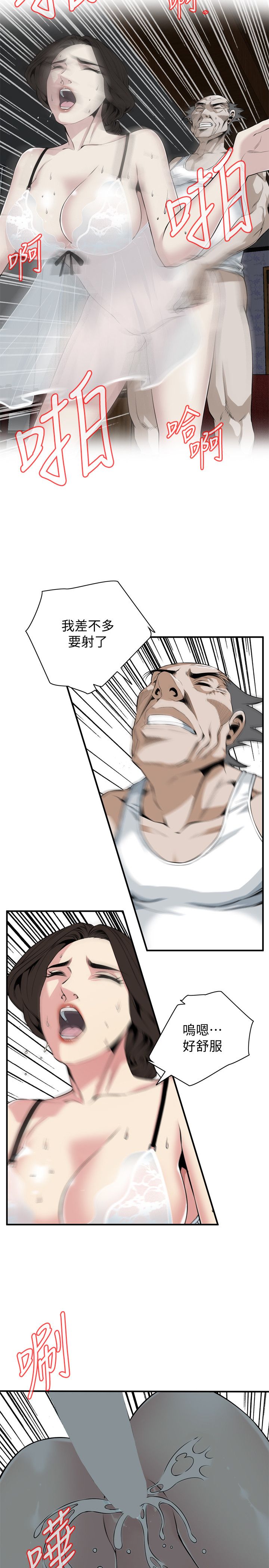 页面 10