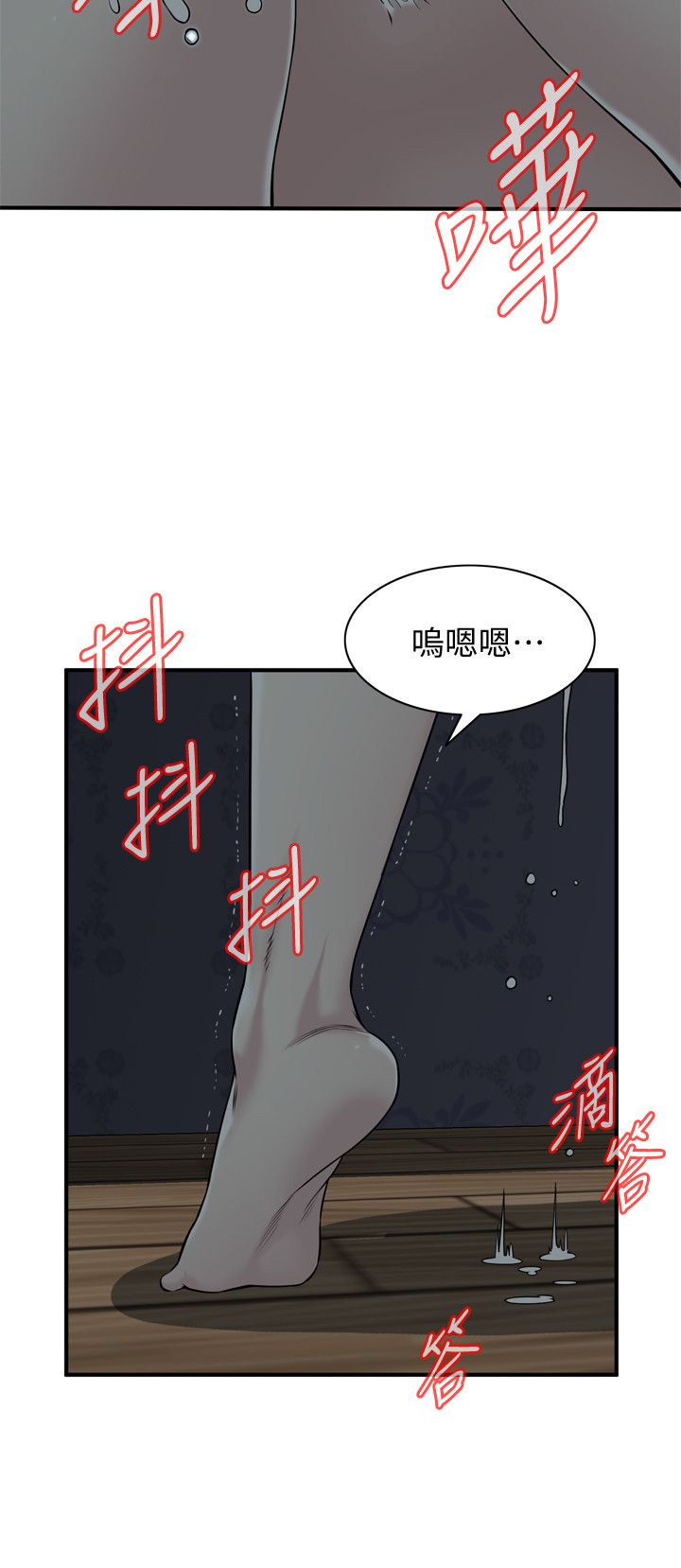 页面 11