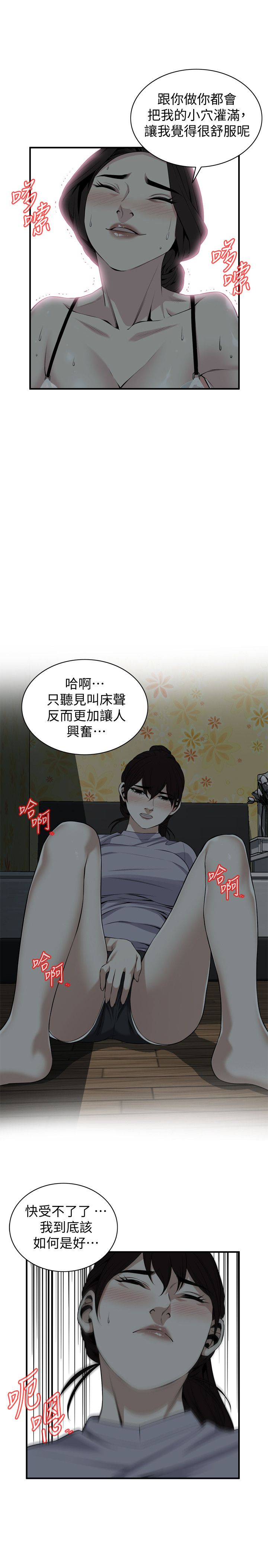 页面 12