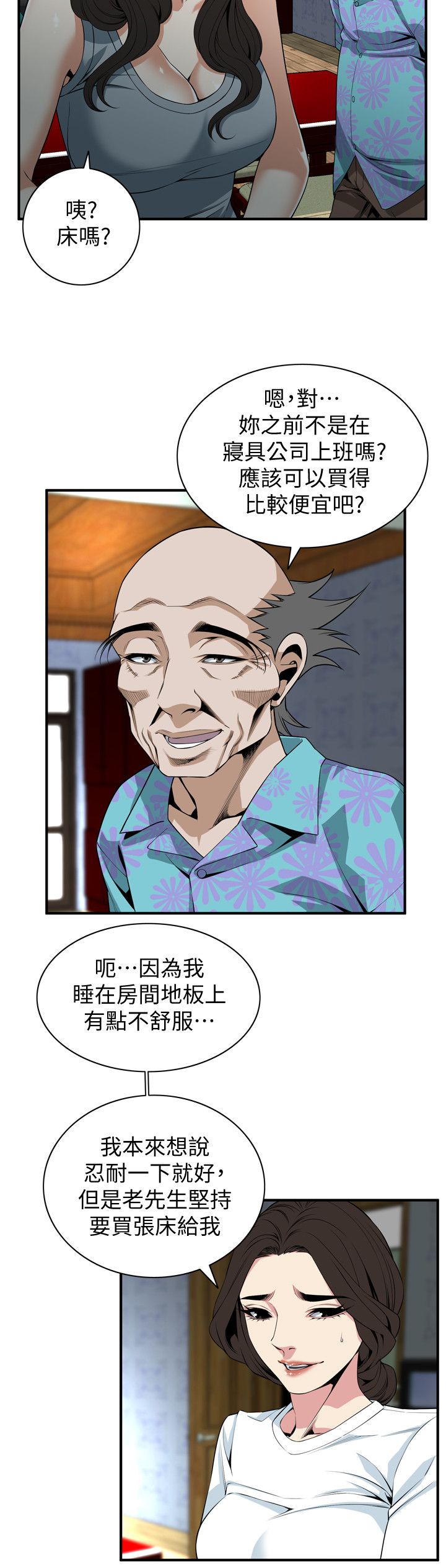 页面 14