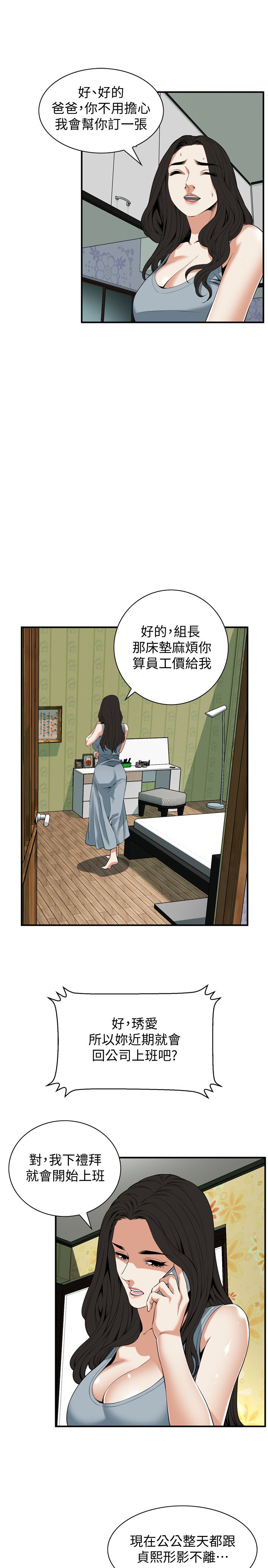 页面 15