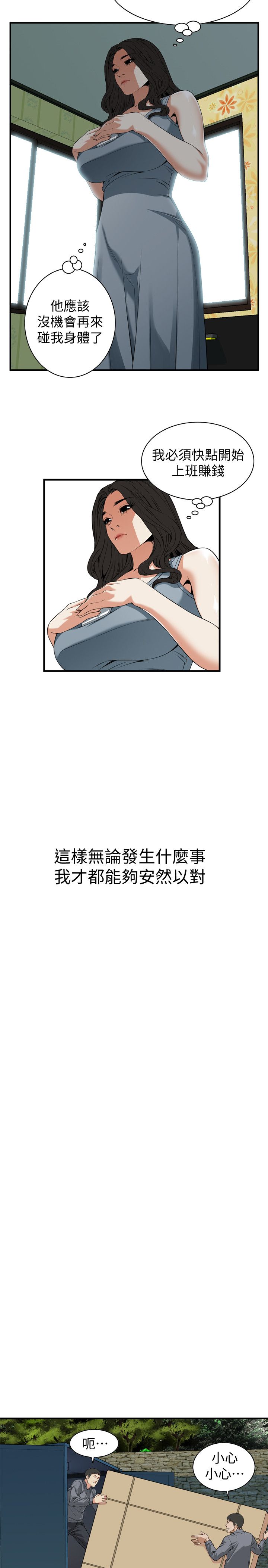 页面 16