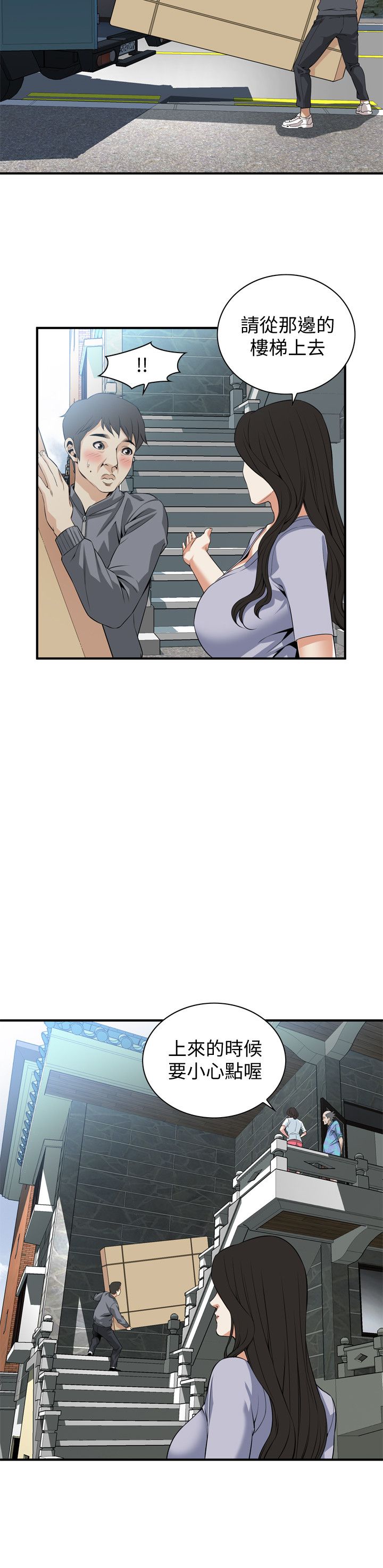 页面 17