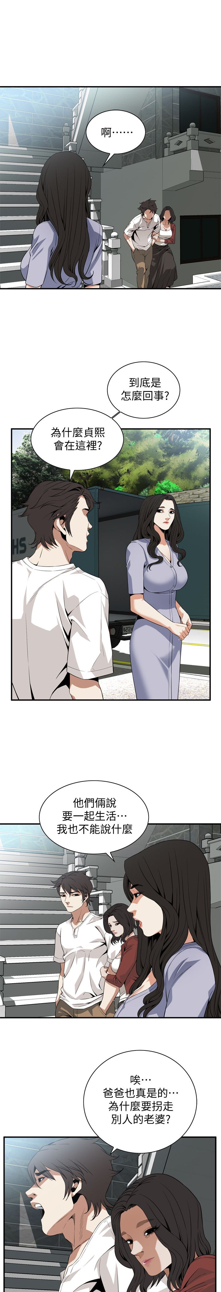 页面 18