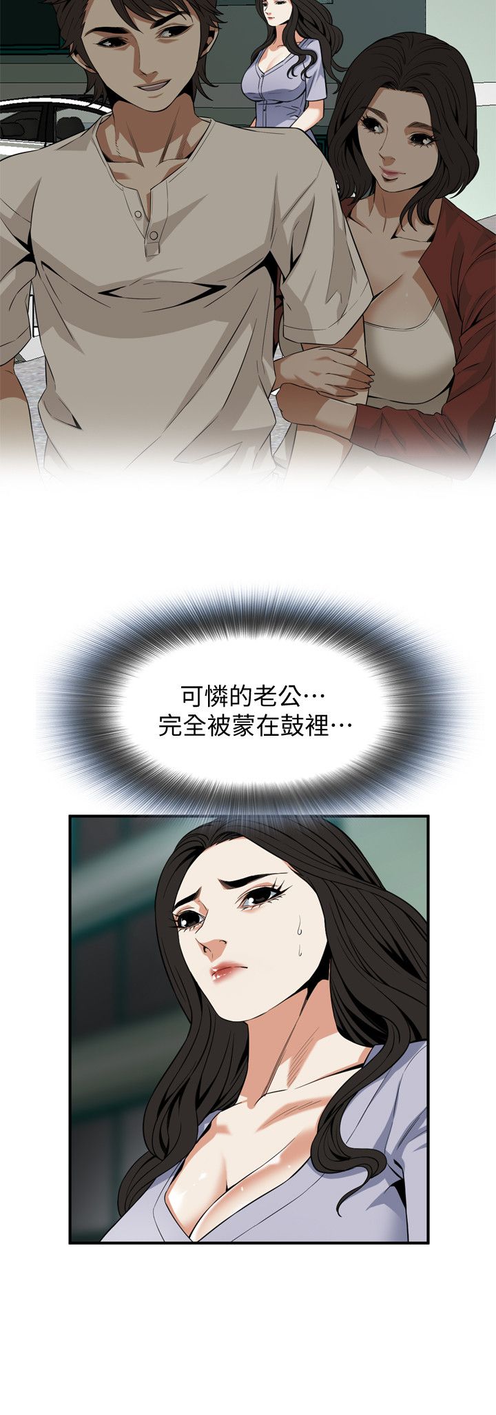 页面 20