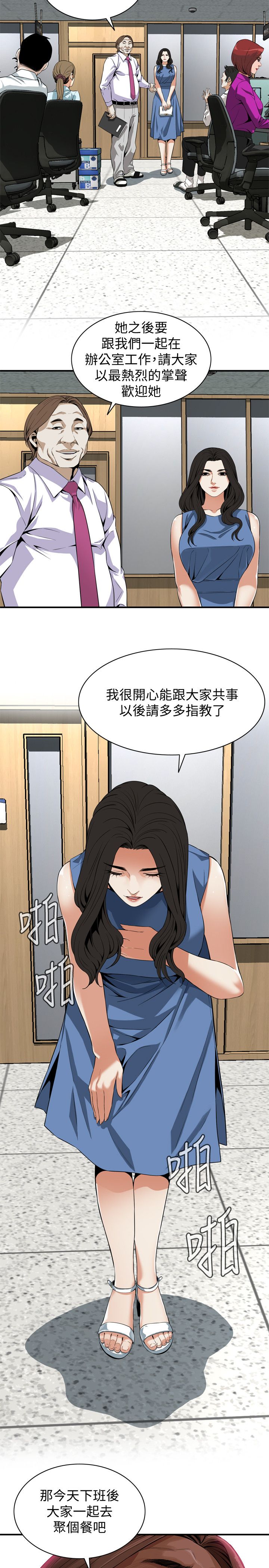 页面 25