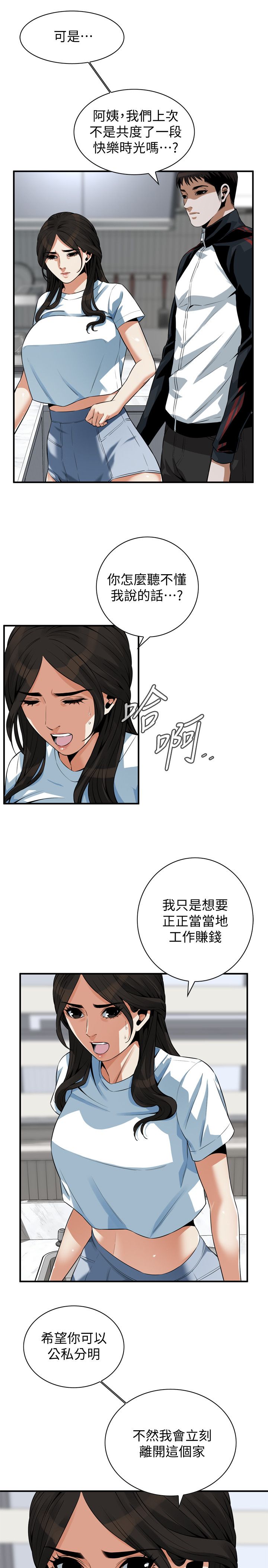 页面 6
