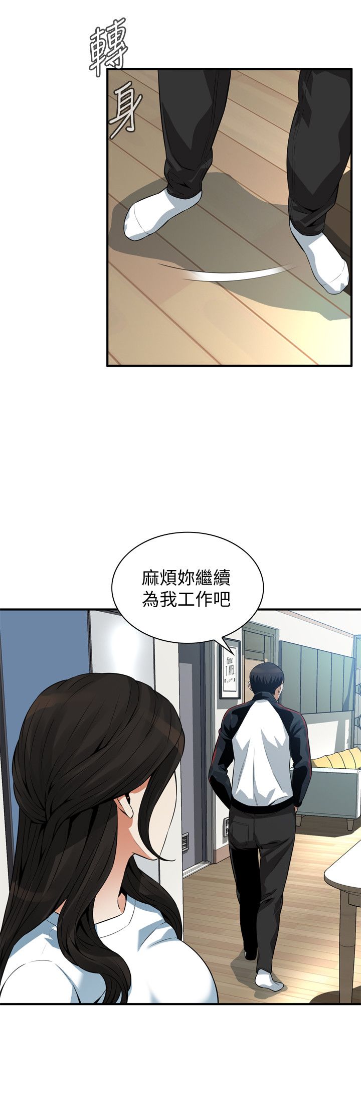 页面 8