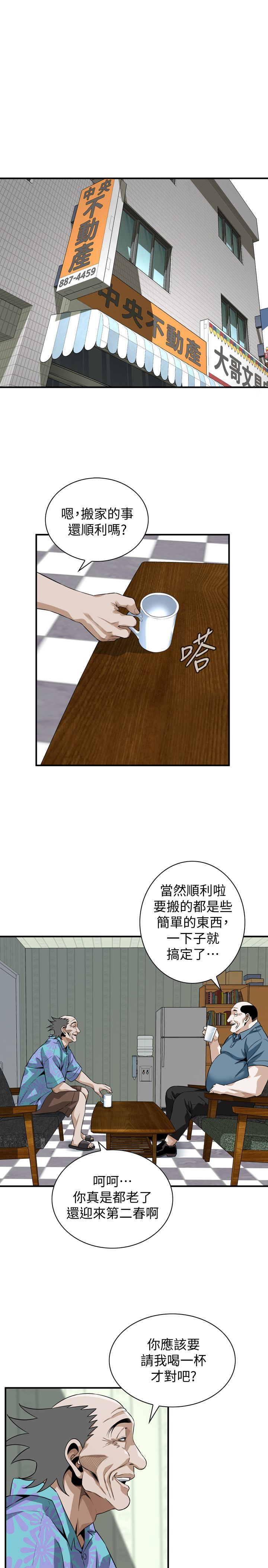 页面 15