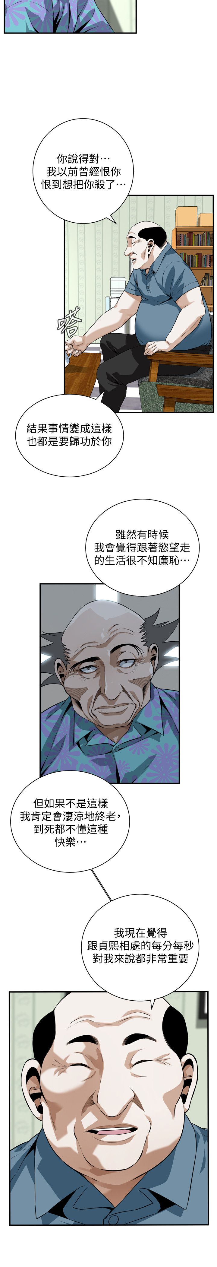 页面 16