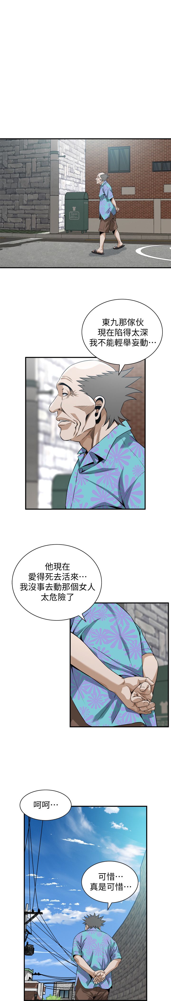 页面 18