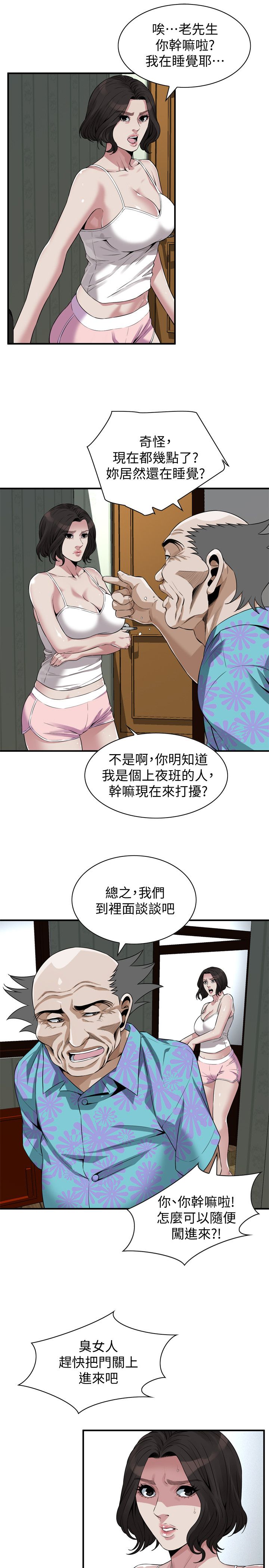 页面 21