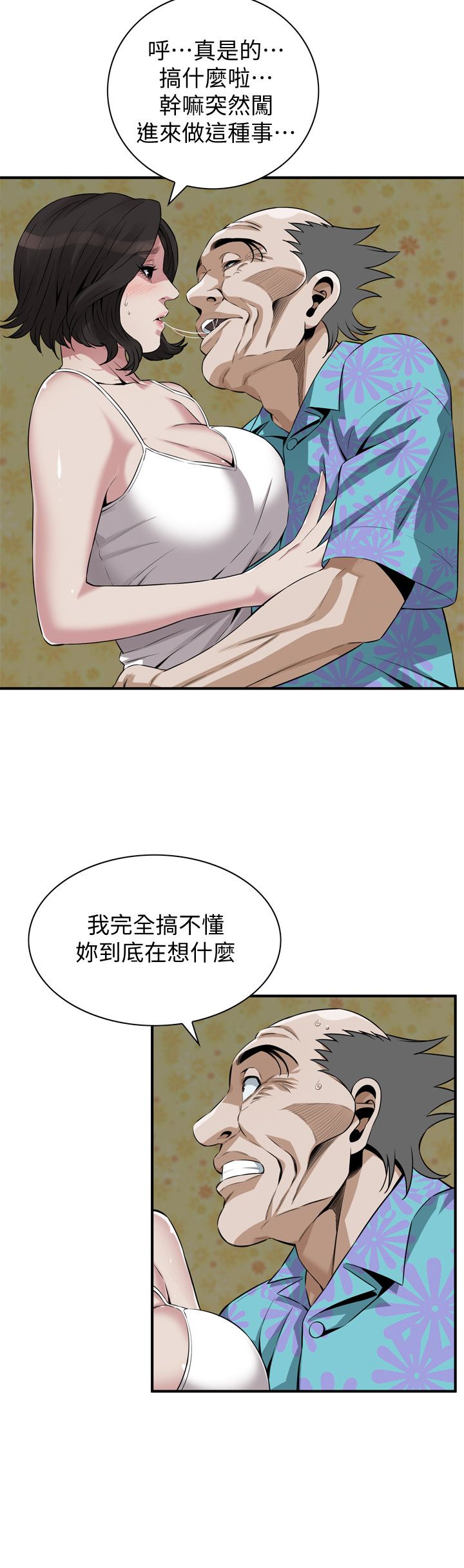 页面 23