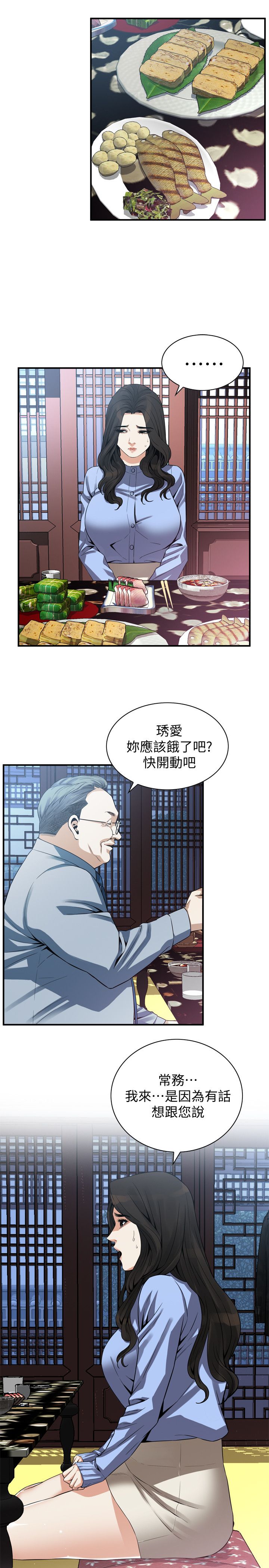 页面 4