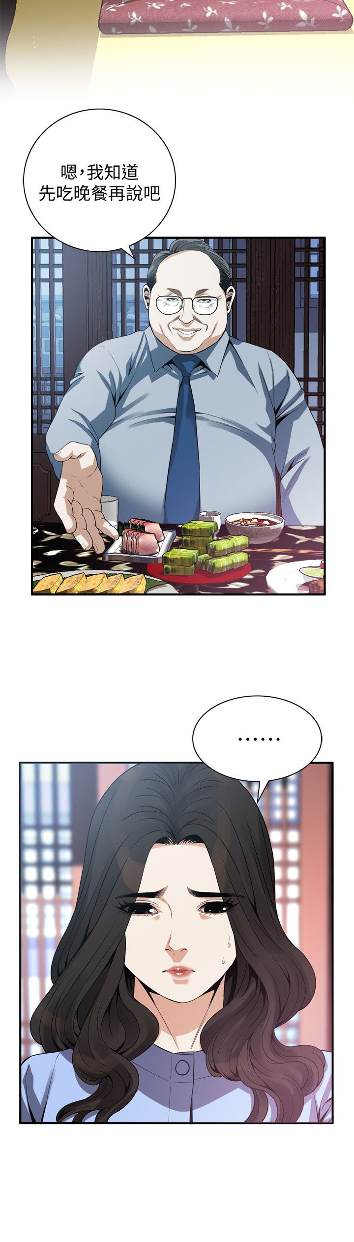 页面 5