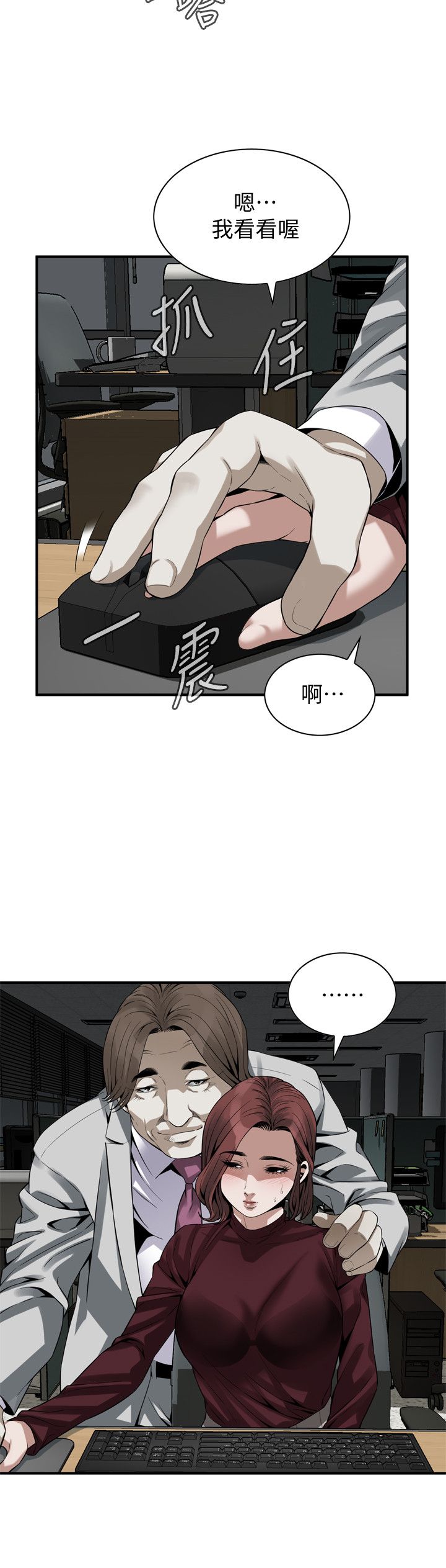 页面 8