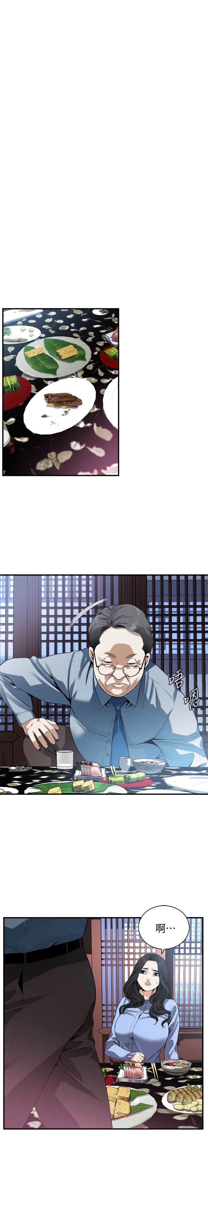 页面 9