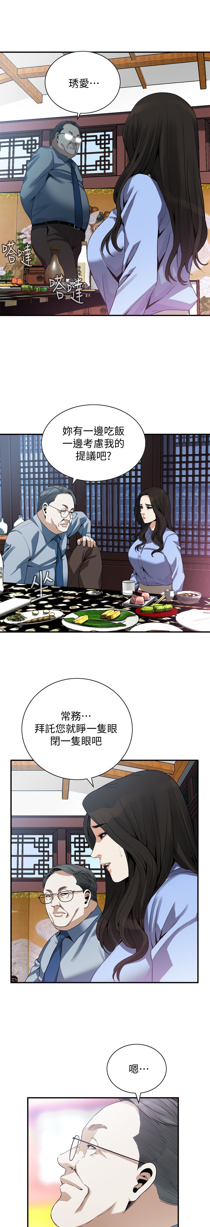 页面 10
