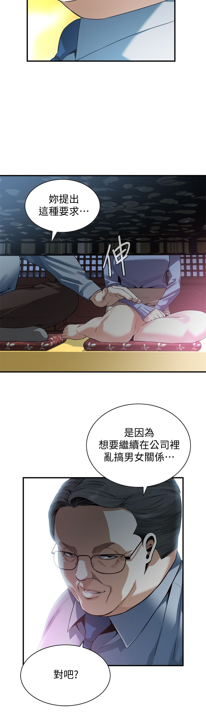页面 11
