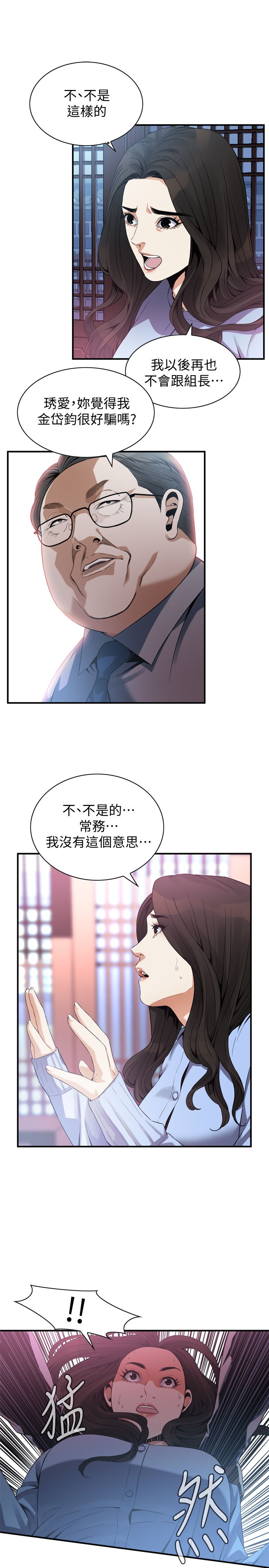 页面 12