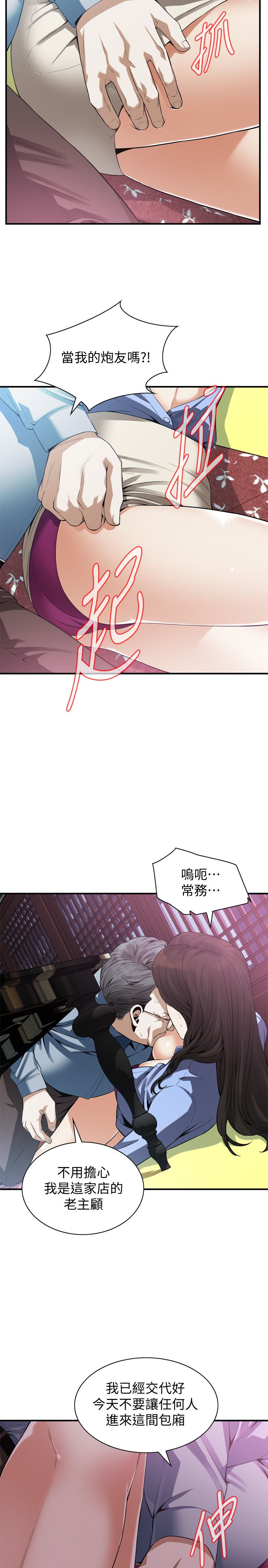 页面 16