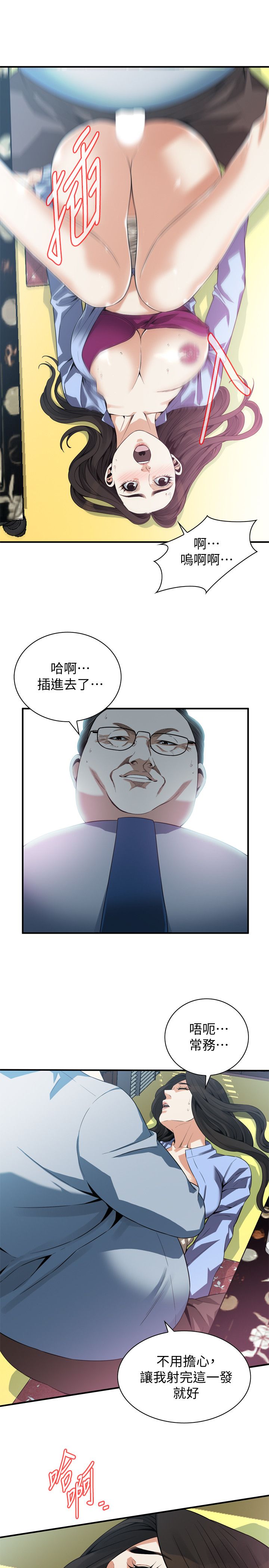 页面 21