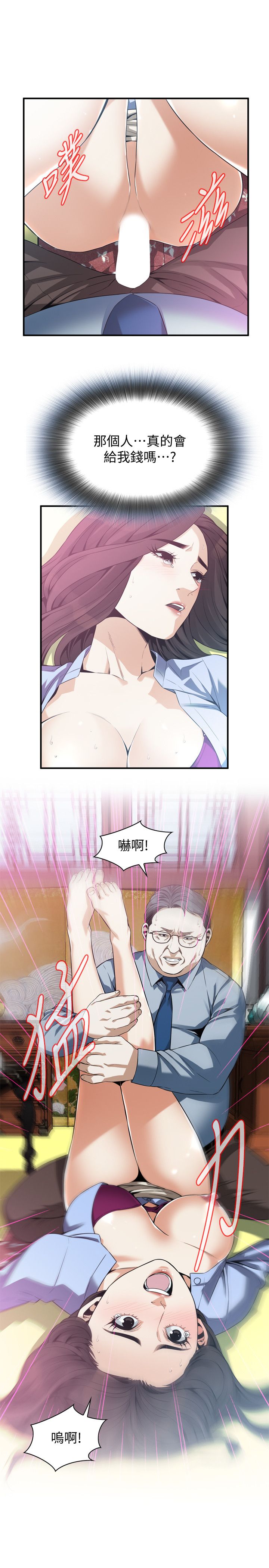 页面 24