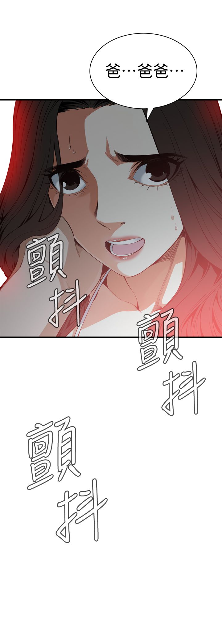页面 2