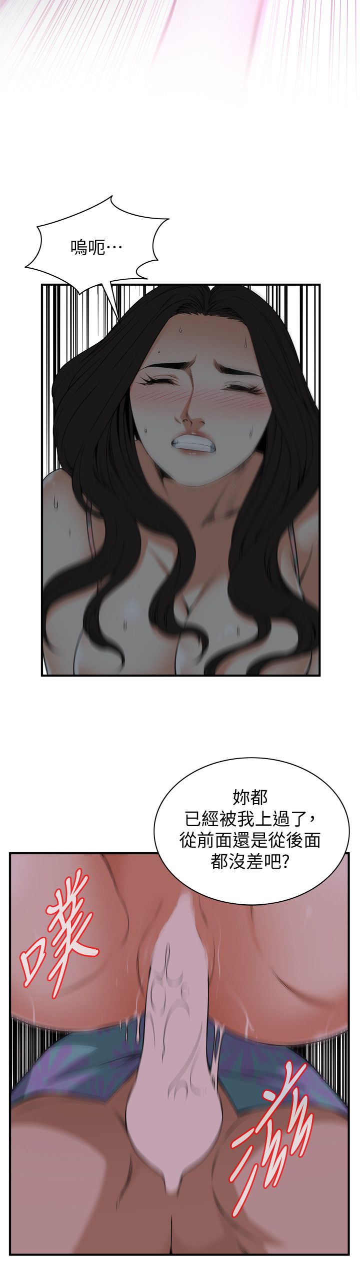页面 11