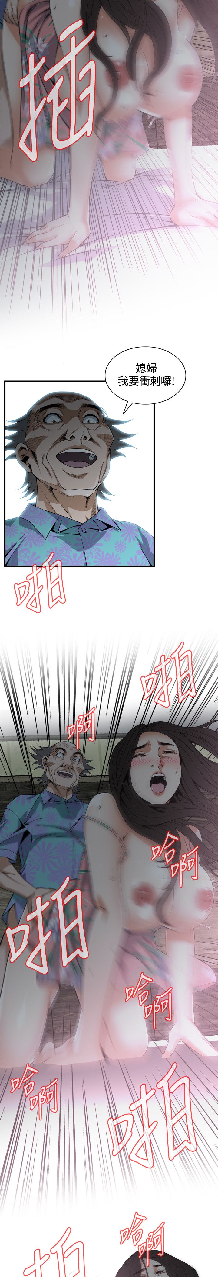 页面 13