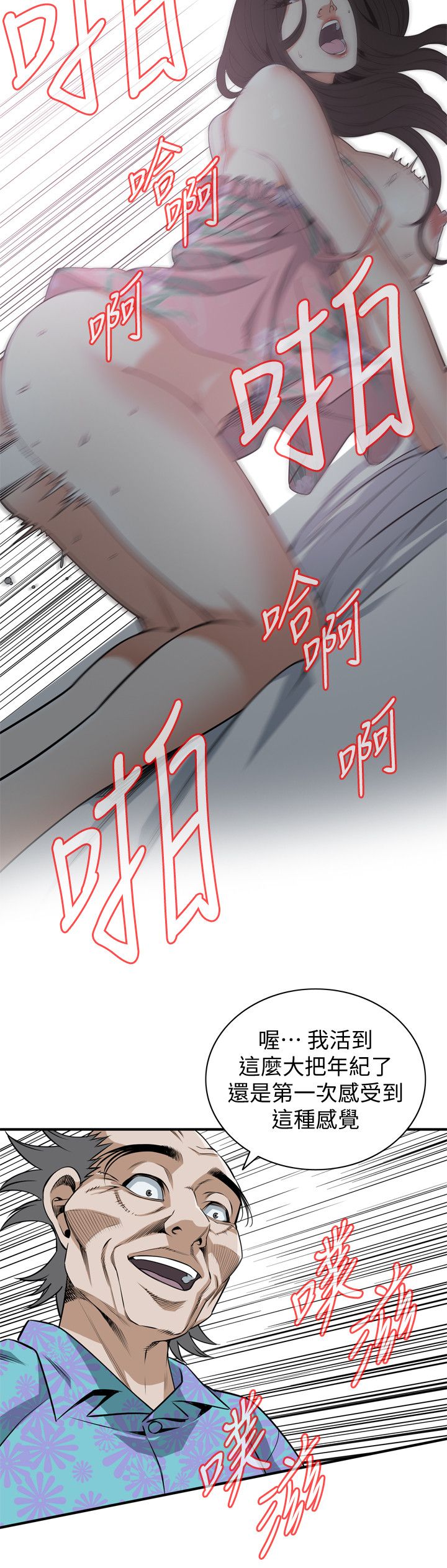 页面 14