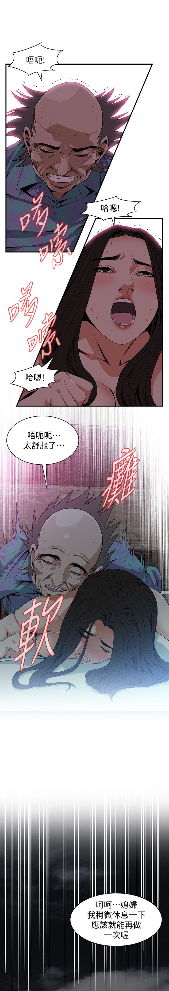 页面 18
