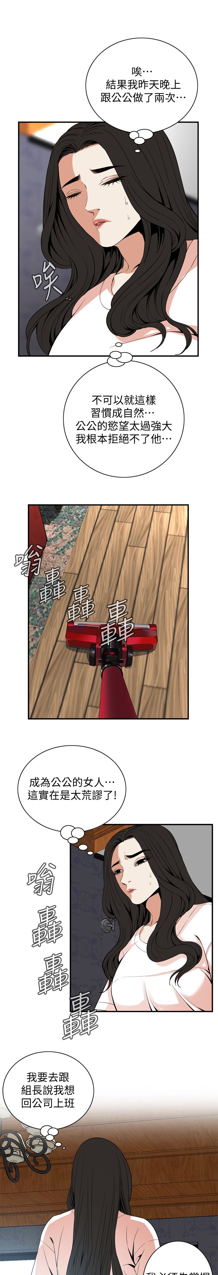 页面 21
