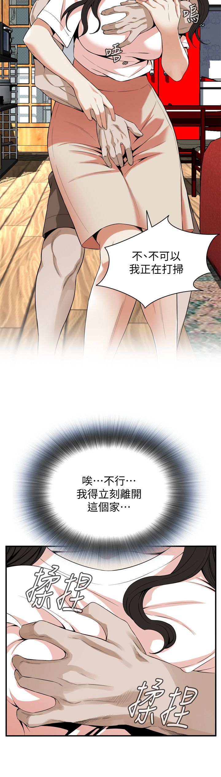 页面 23