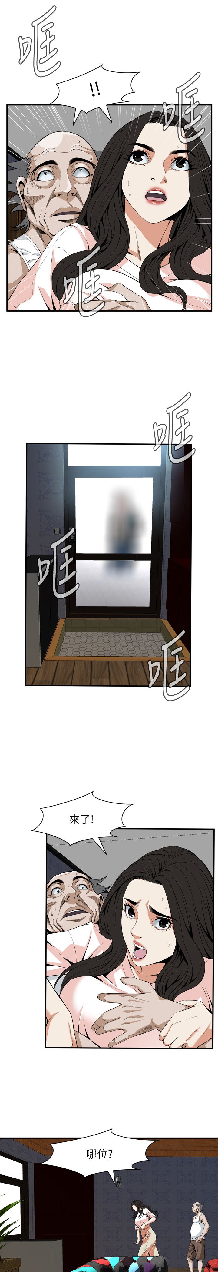 页面 24