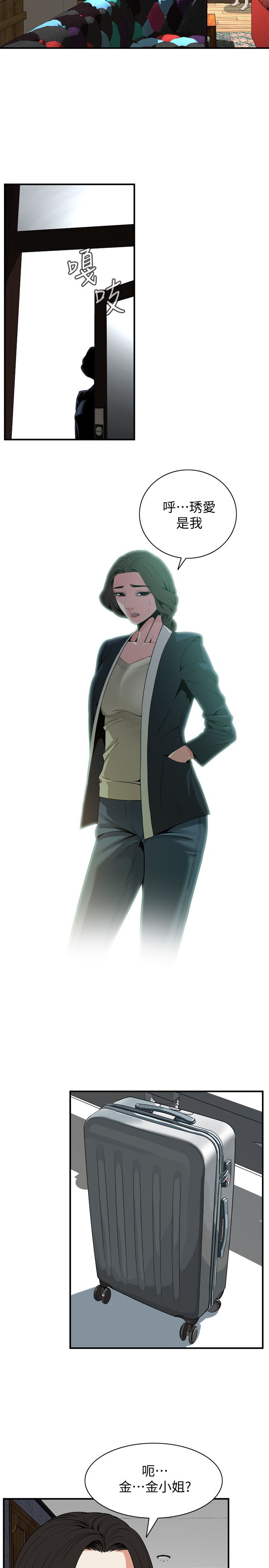 页面 25