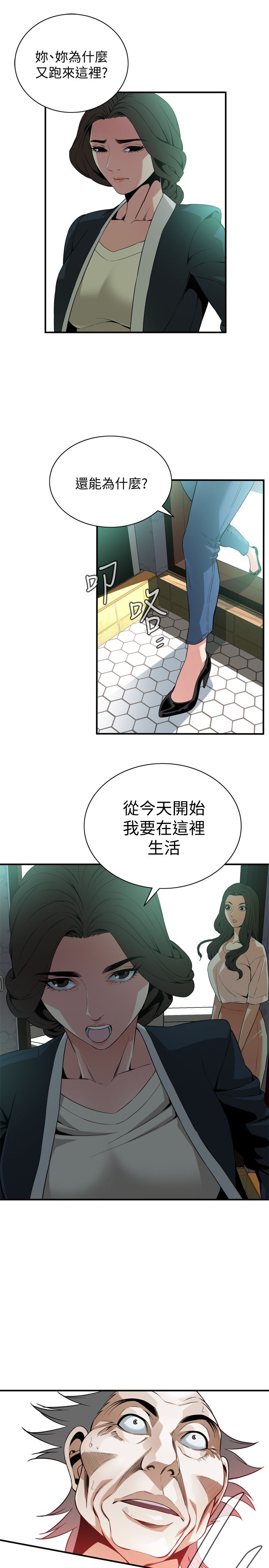 页面 27
