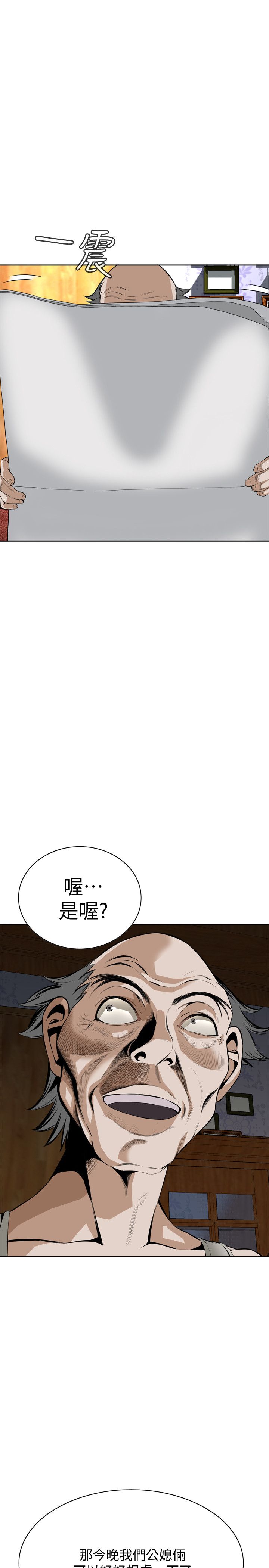 页面 2