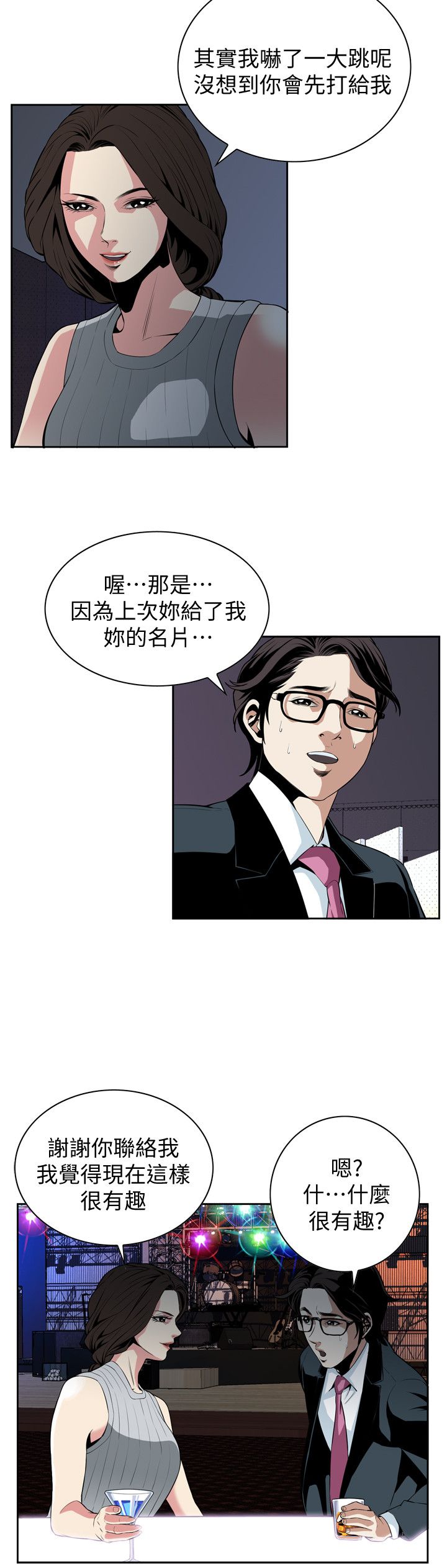 页面 6