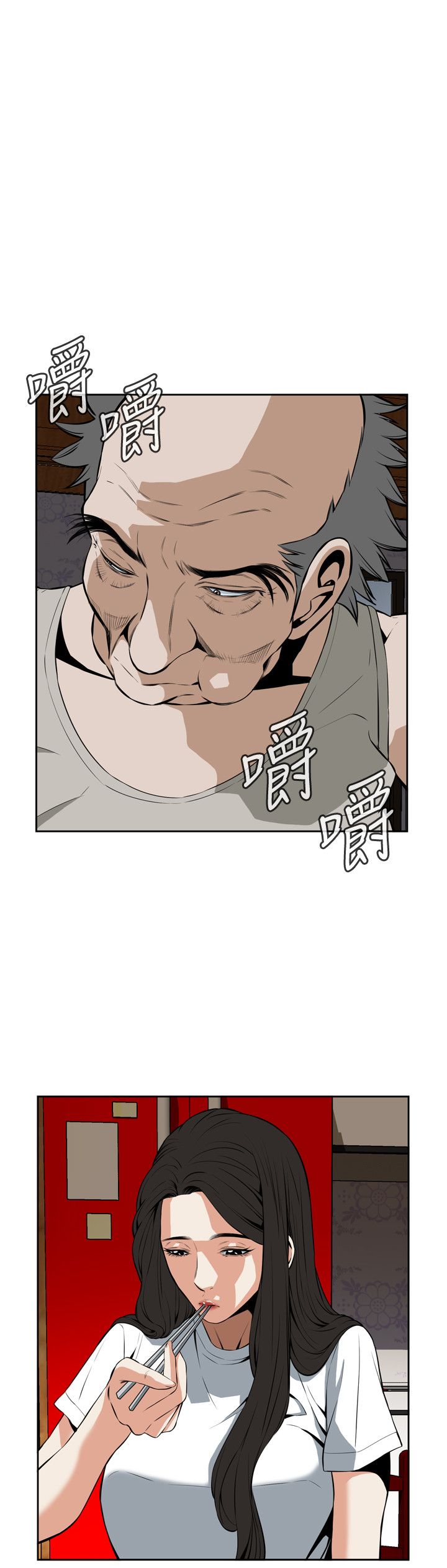 页面 12