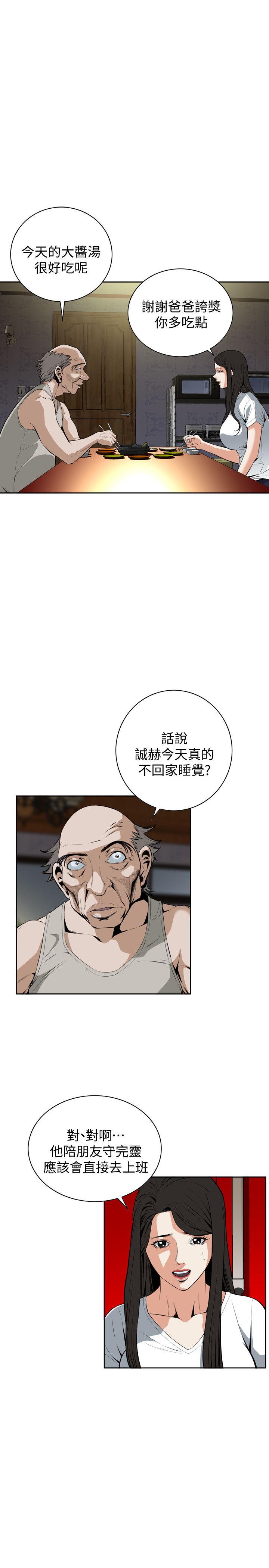 页面 13