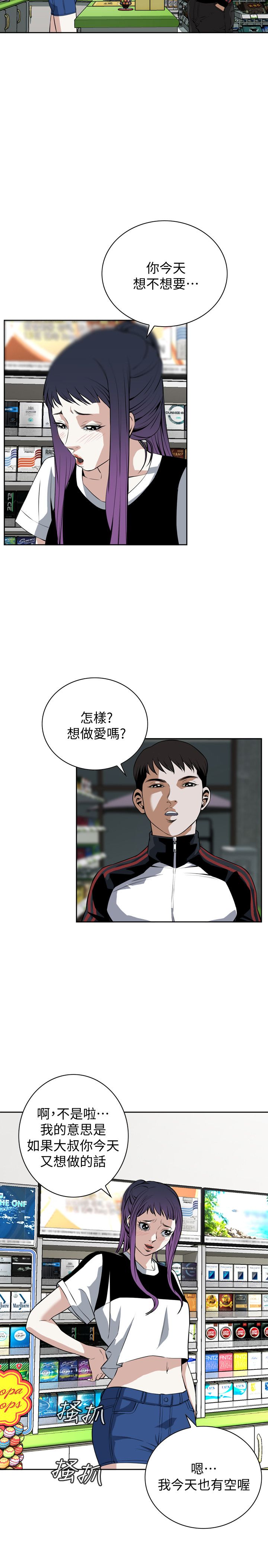 页面 17