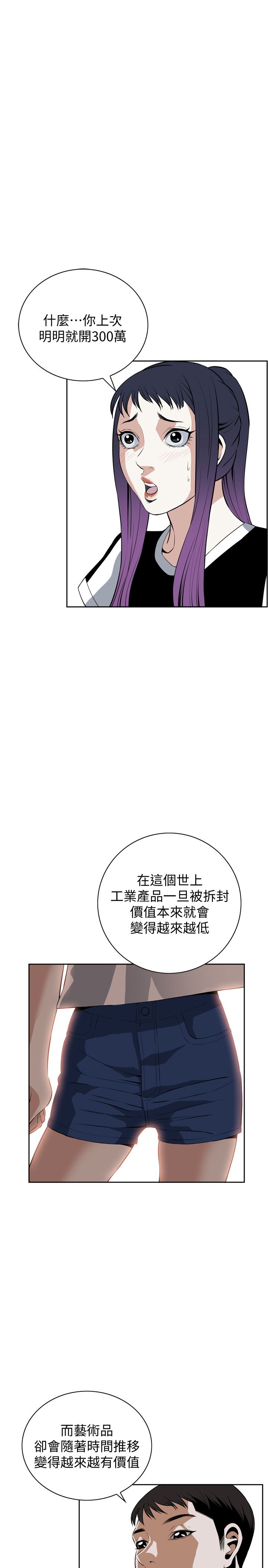 页面 19