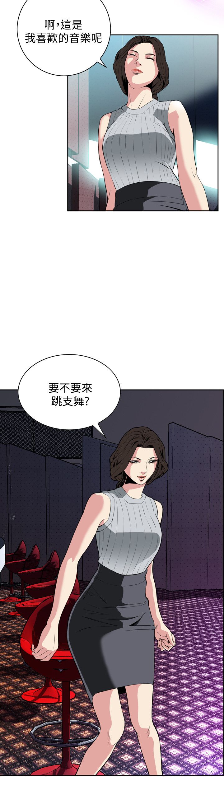 页面 21