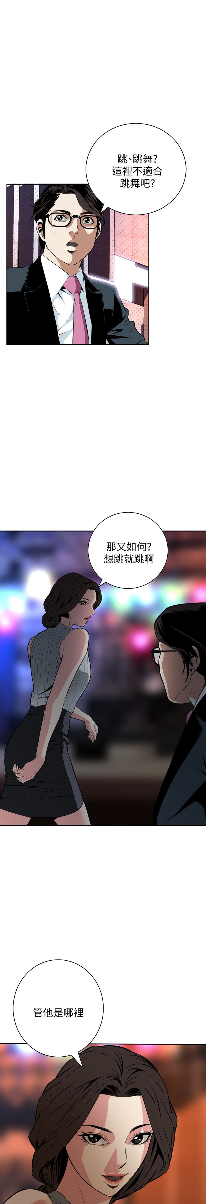 页面 22