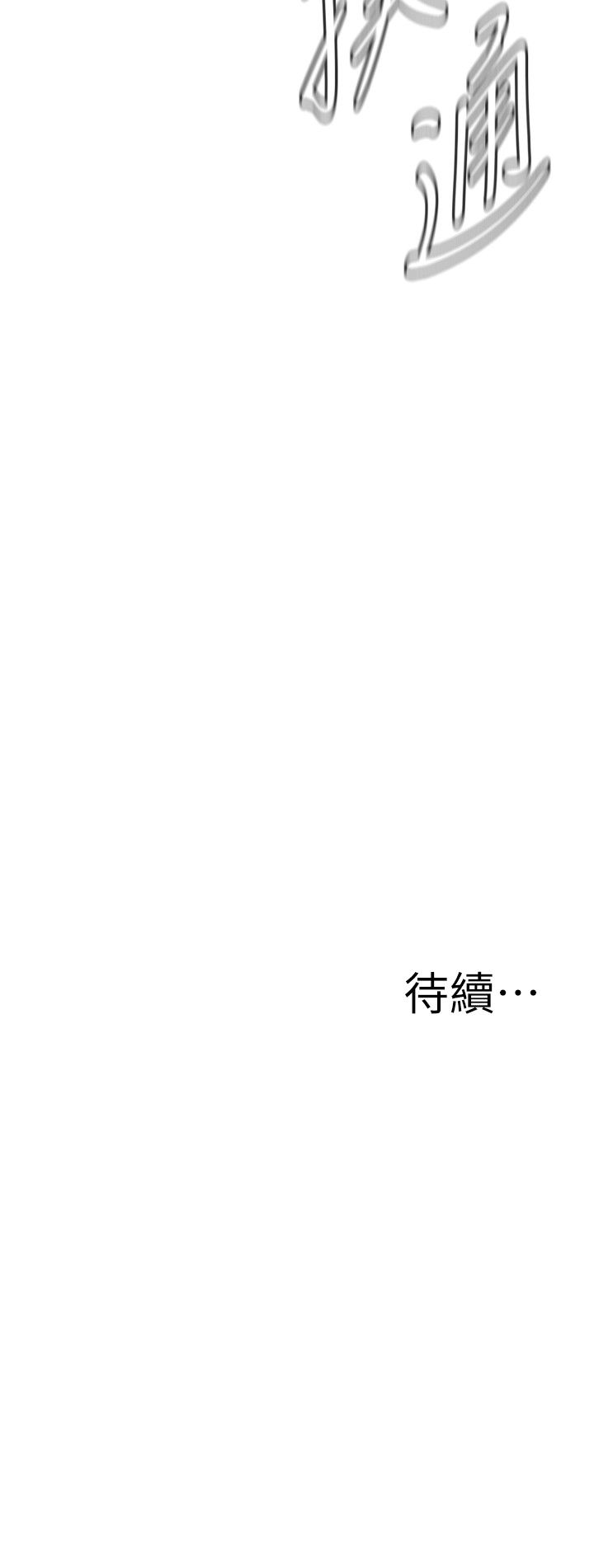 页面 30