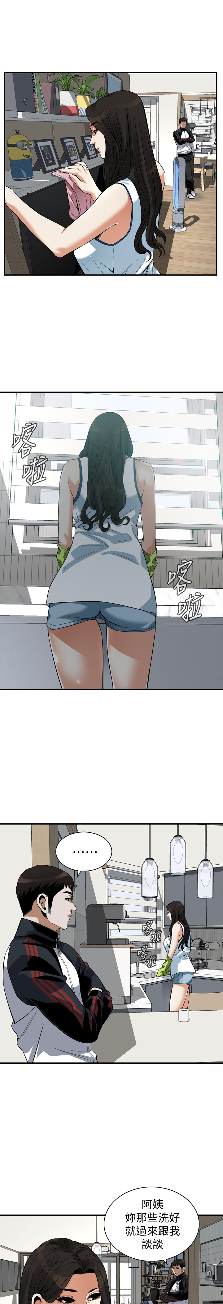 页面 5